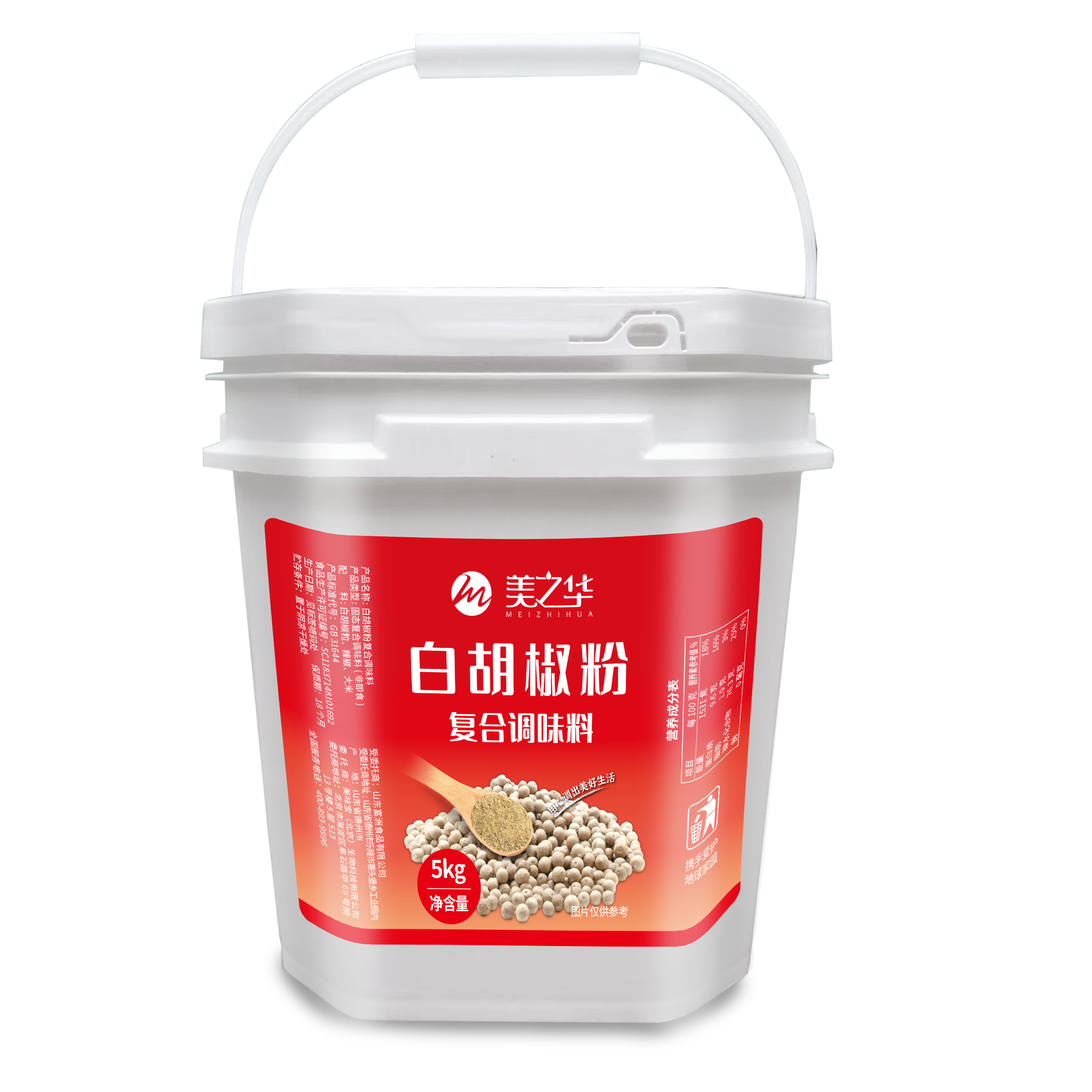 5kg白胡椒粉