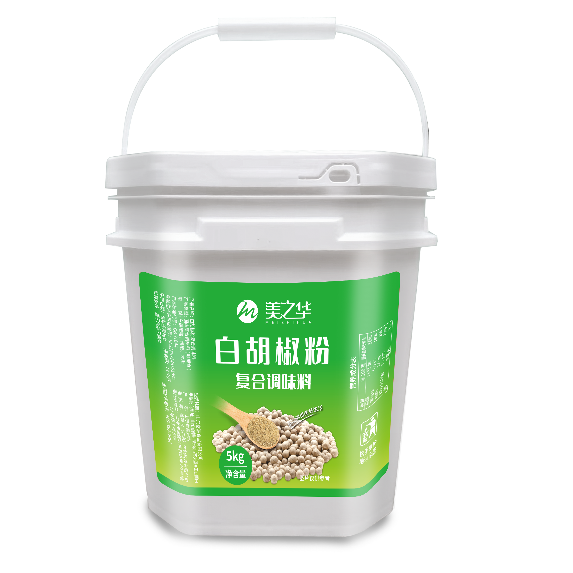 5kg白胡椒粉